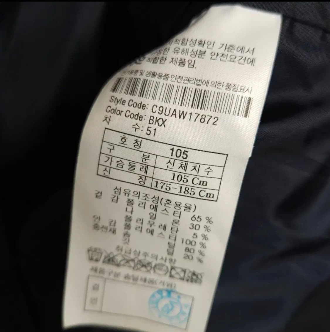 105 ) 커스텀멜로우 구스 경량 패딩 조끼 상품이미지6