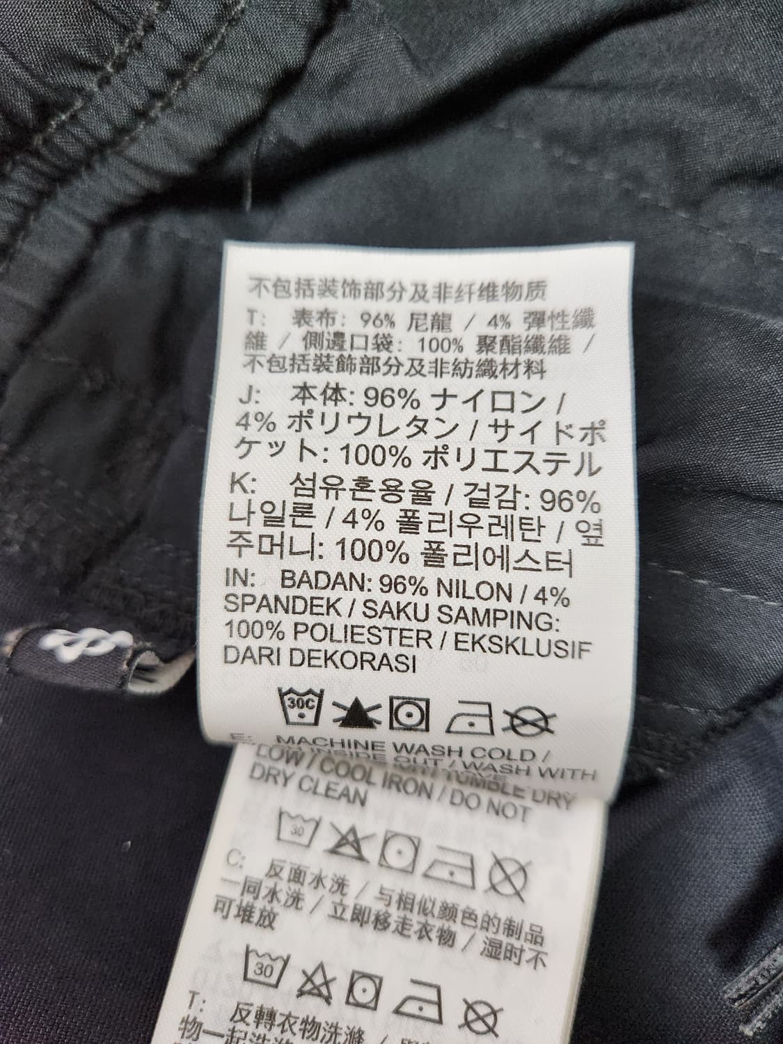나이키 ACG 트레일 팬츠(XL-90) 상품이미지8