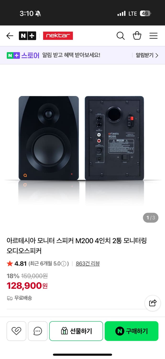 소니 lp 턴테이블 스피커 세트 상품이미지5