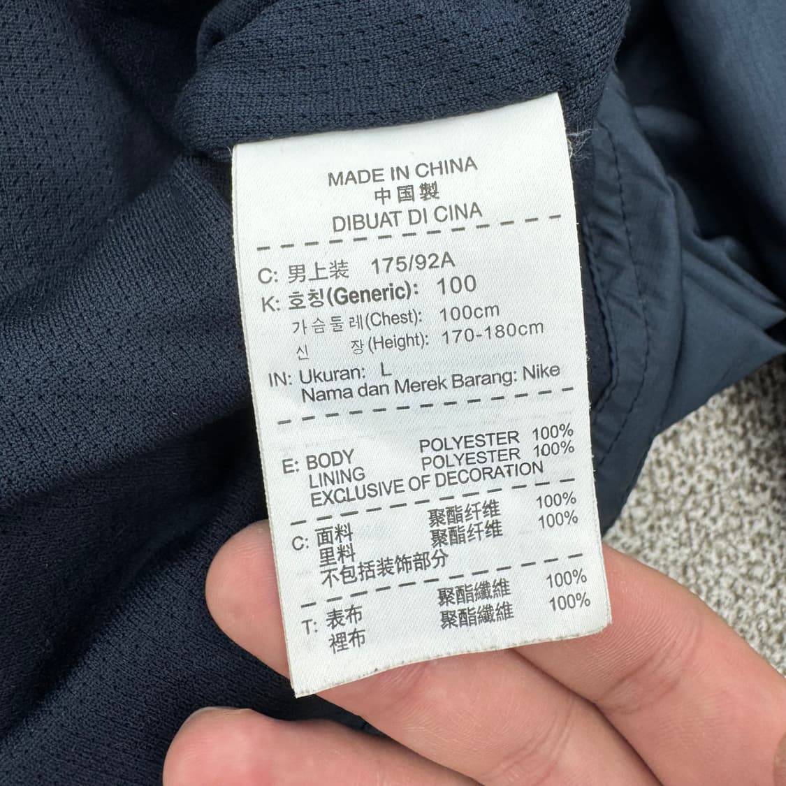 나이키 바르셀로나 바람막이 상품이미지4