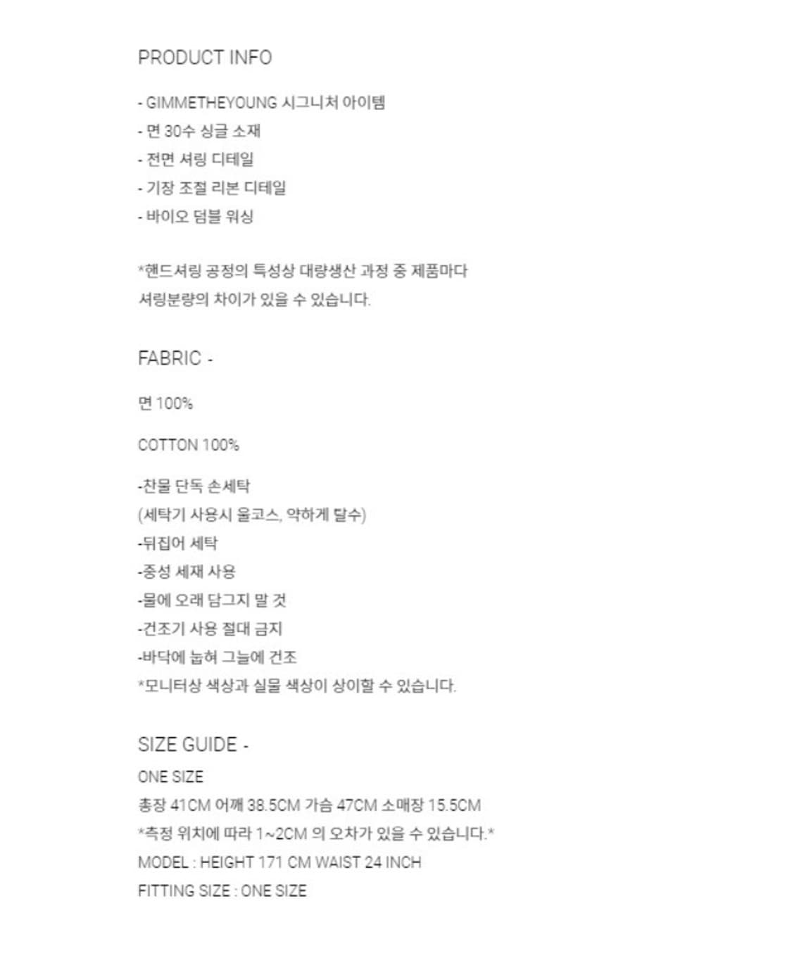 김미더영 리본 셔링 탑 G_RIBBON SHIRRING TOP / 블랙 상품이미지5