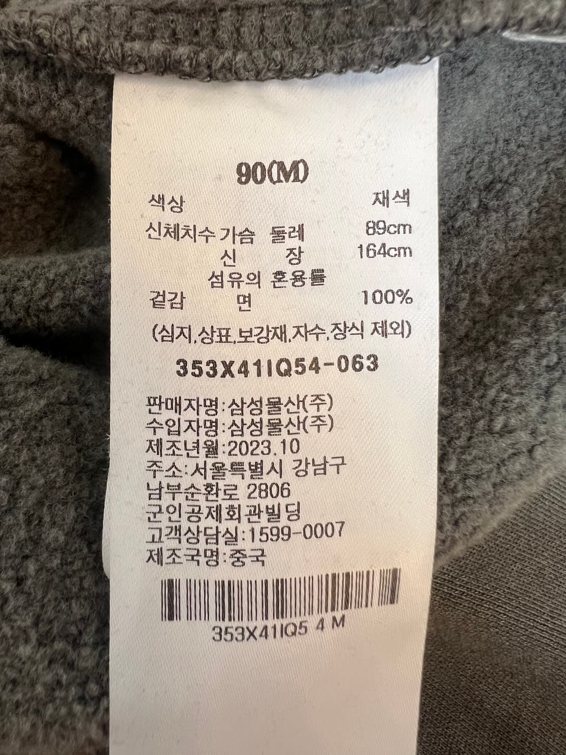 에잇세컨즈 여성 차콜그레이 크롭후드티 긴팔티셔츠 상품이미지7