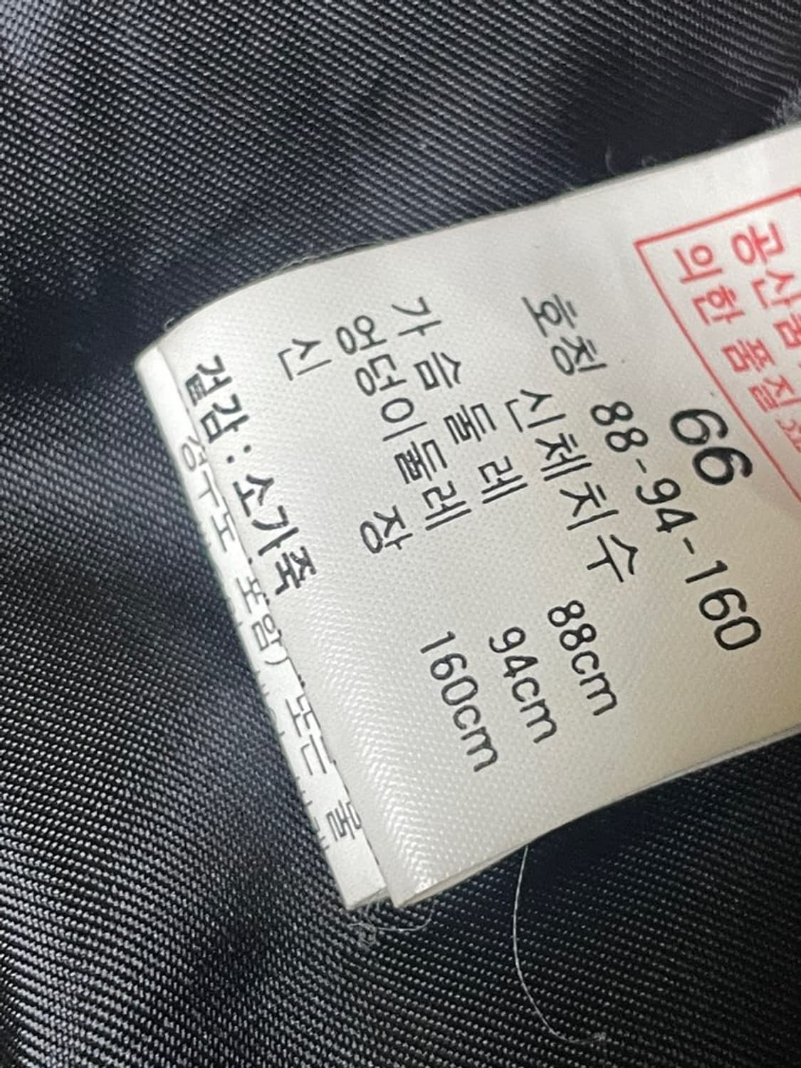 빈티지 레이서 자켓 상품이미지7