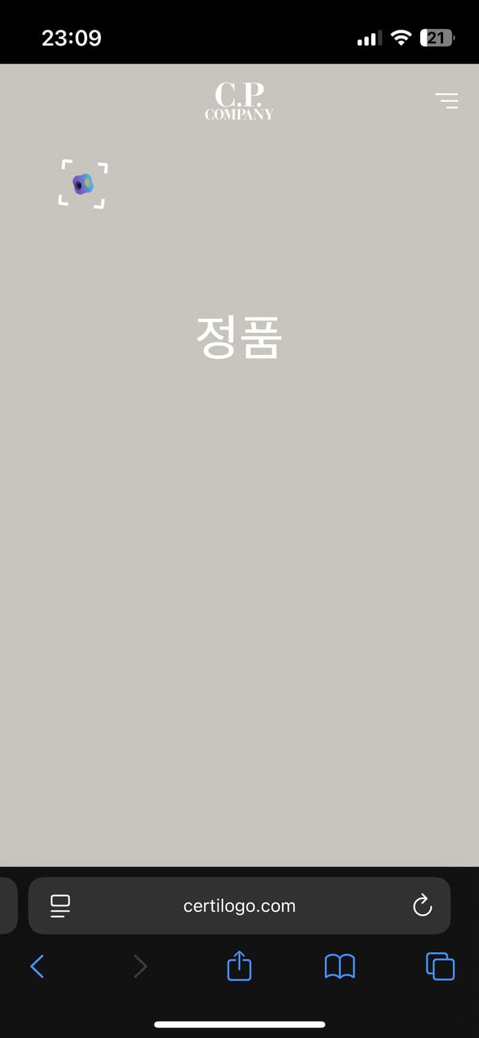 Cp컴퍼니 dd쉘 패딩 52 블랙 상품이미지8