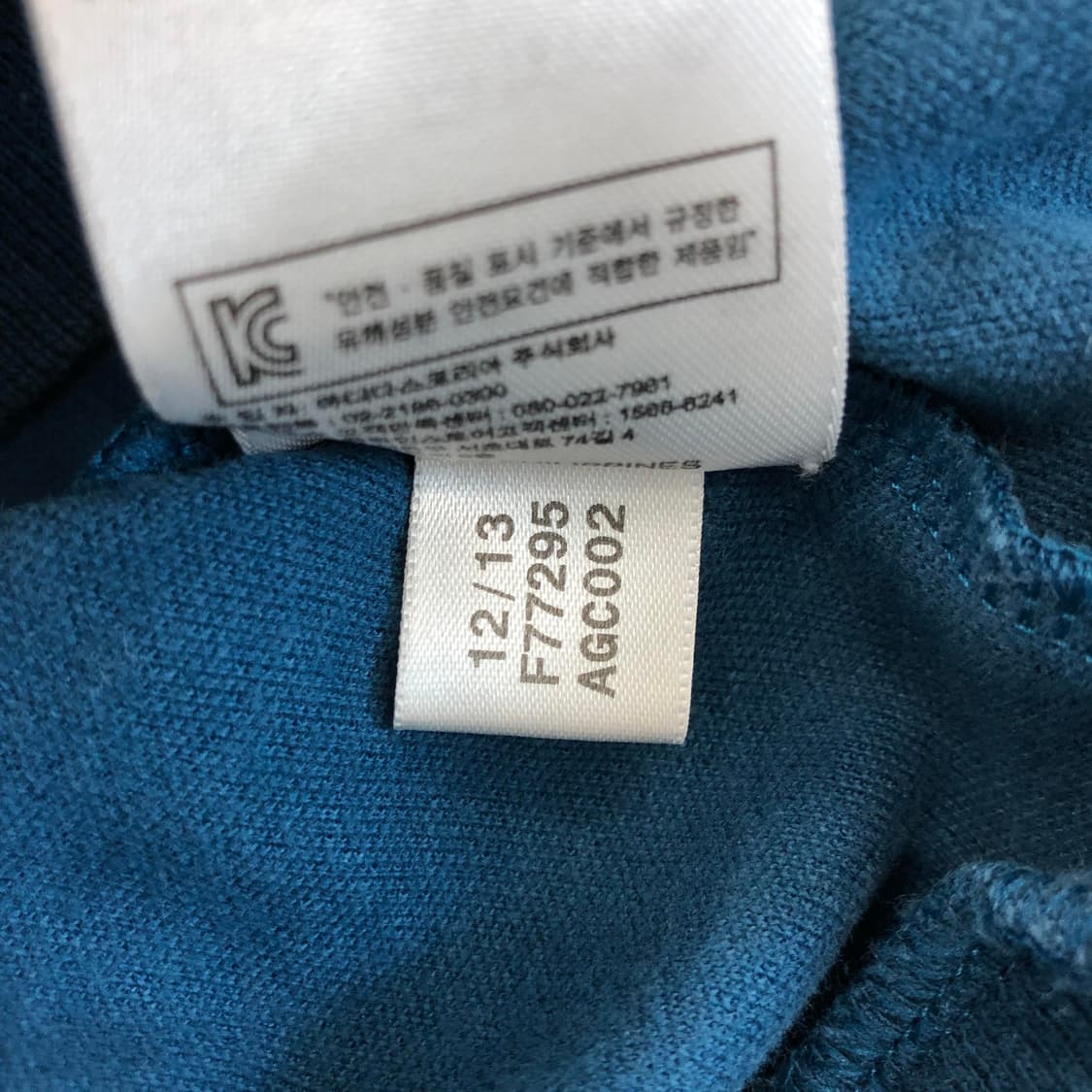 아디다스 잉글랜드져지 110 상품이미지7