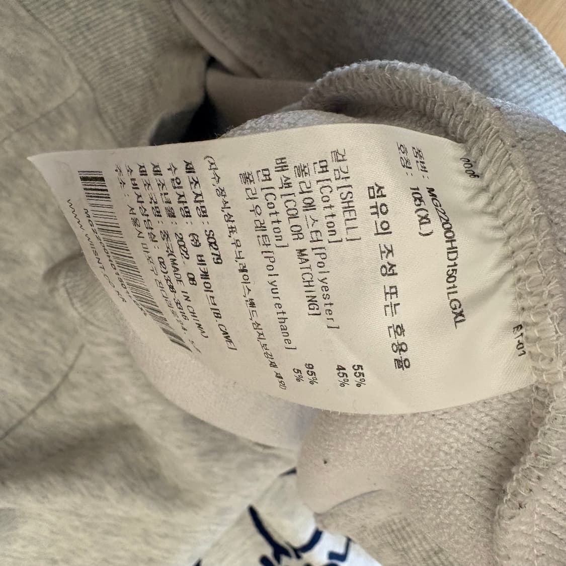 What it isnt 와릿이즌 마크곤잘레스 후드티 XL(105) 상품이미지6