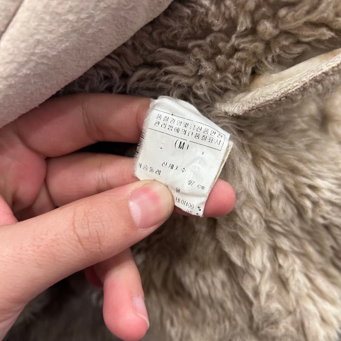 아르마니 익스체인지 크랙 코튼 양털 무스탕 상품이미지4