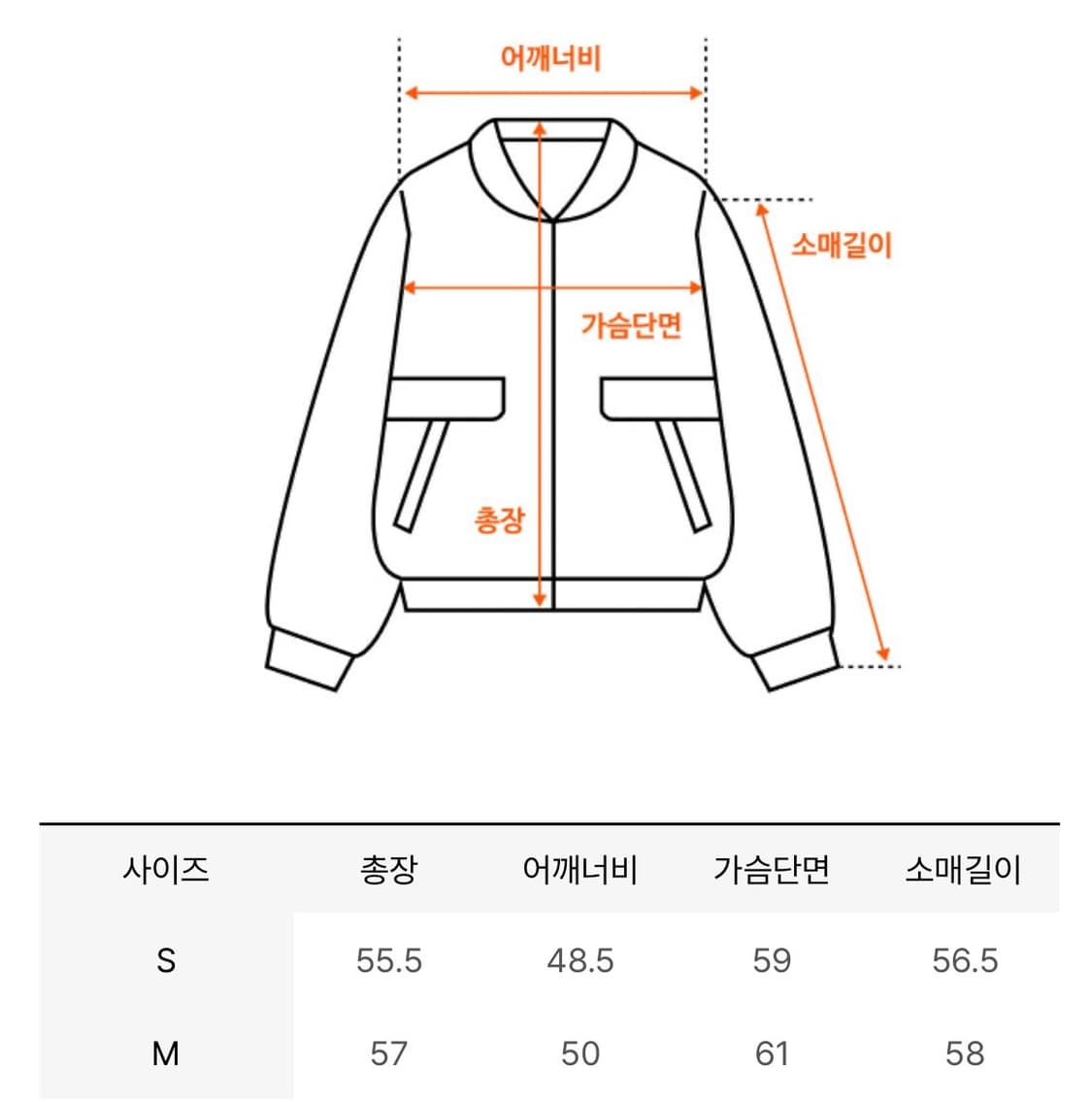 인사일러스 우먼 울 바시티 자켓 상품이미지2