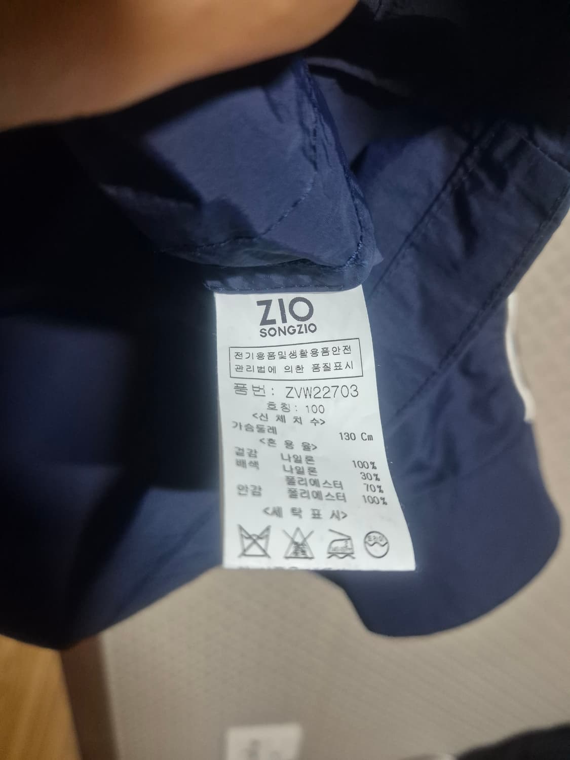 송지오  봄자켓  남자100 상품이미지10