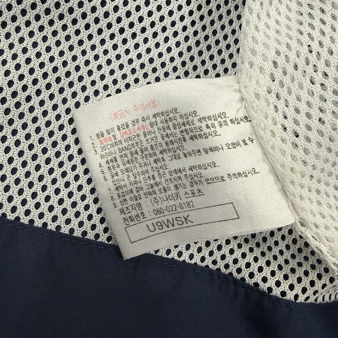 (M)00s나이키 테니스 코트 바람막이 자켓(네이비) 상품이미지3