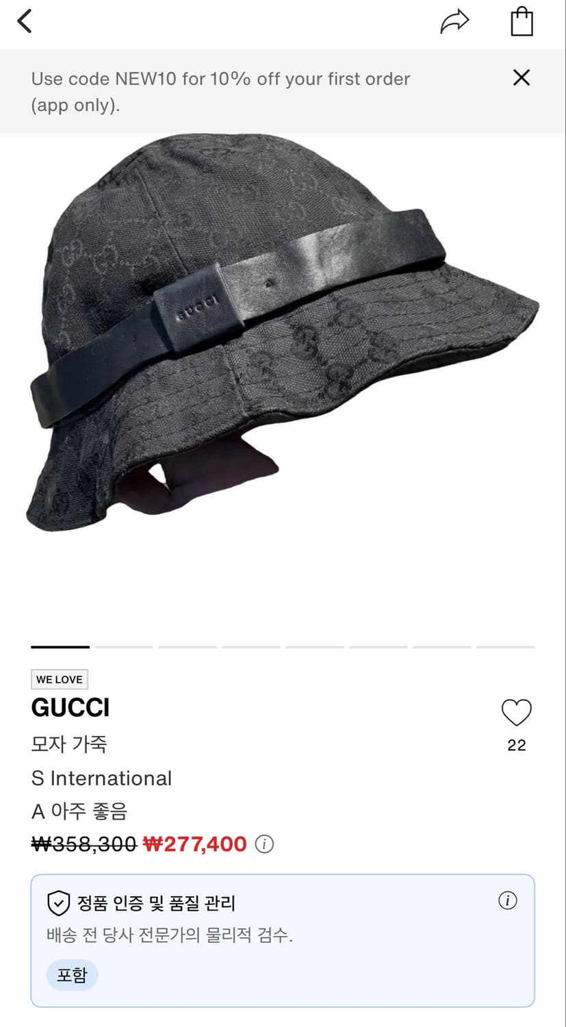 구찌 GG모노그램 레더 블랜딩 버킷햇 상품이미지3