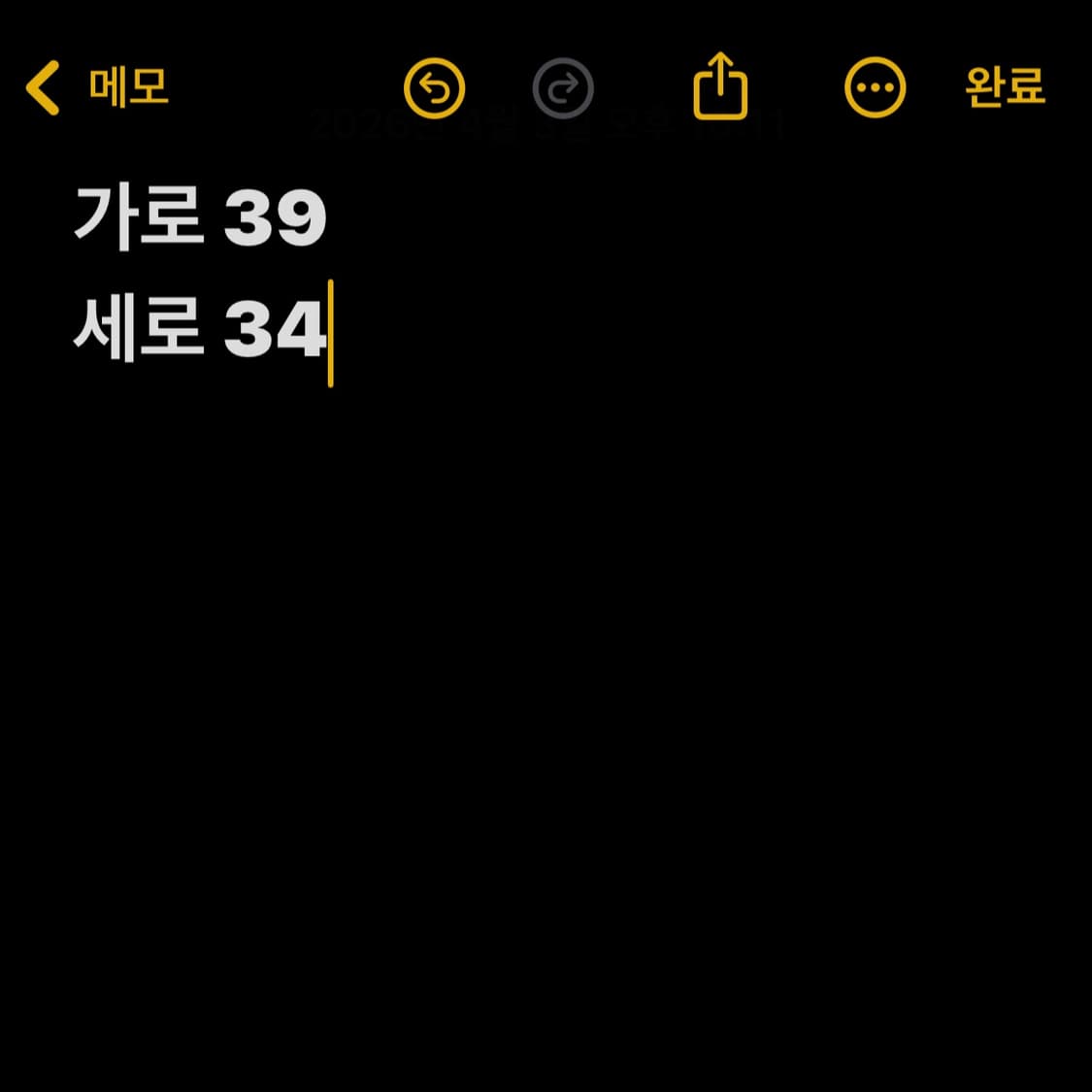 일본 빈티지 카키 캔버스 토트백 상품이미지7