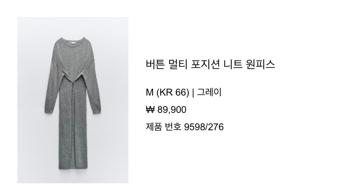 자라 원피스 상품이미지2