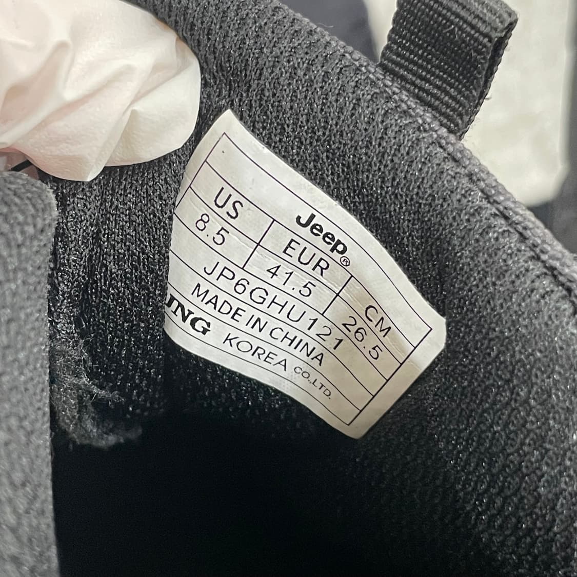 JEEP 다이얼 트레킹화 265mm 상품이미지9