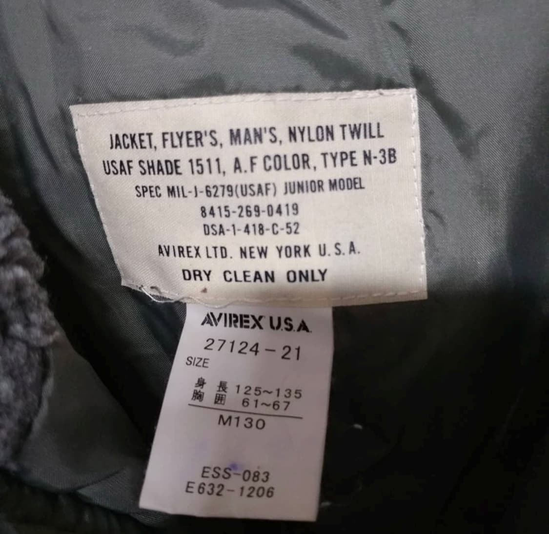 90s 아비렉스 주니어 일본유통판  N-3B 상품이미지3