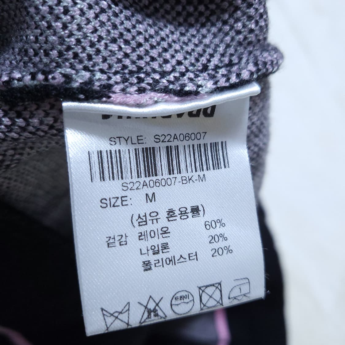 스탠다드 여성 니트조끼 M 0307 상품이미지7