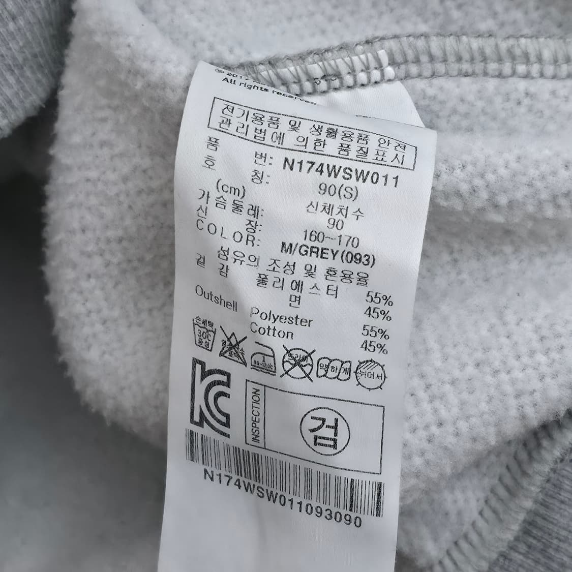 [S] 내셔널지오그래픽 맨투맨 그레이 상품이미지6