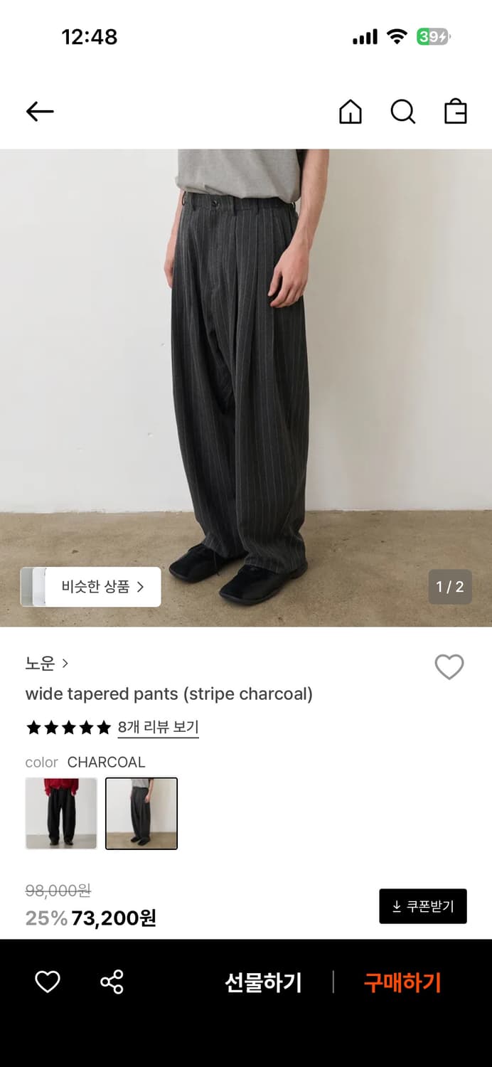 노운 스트라이프팬츠 팝니다 상품이미지1