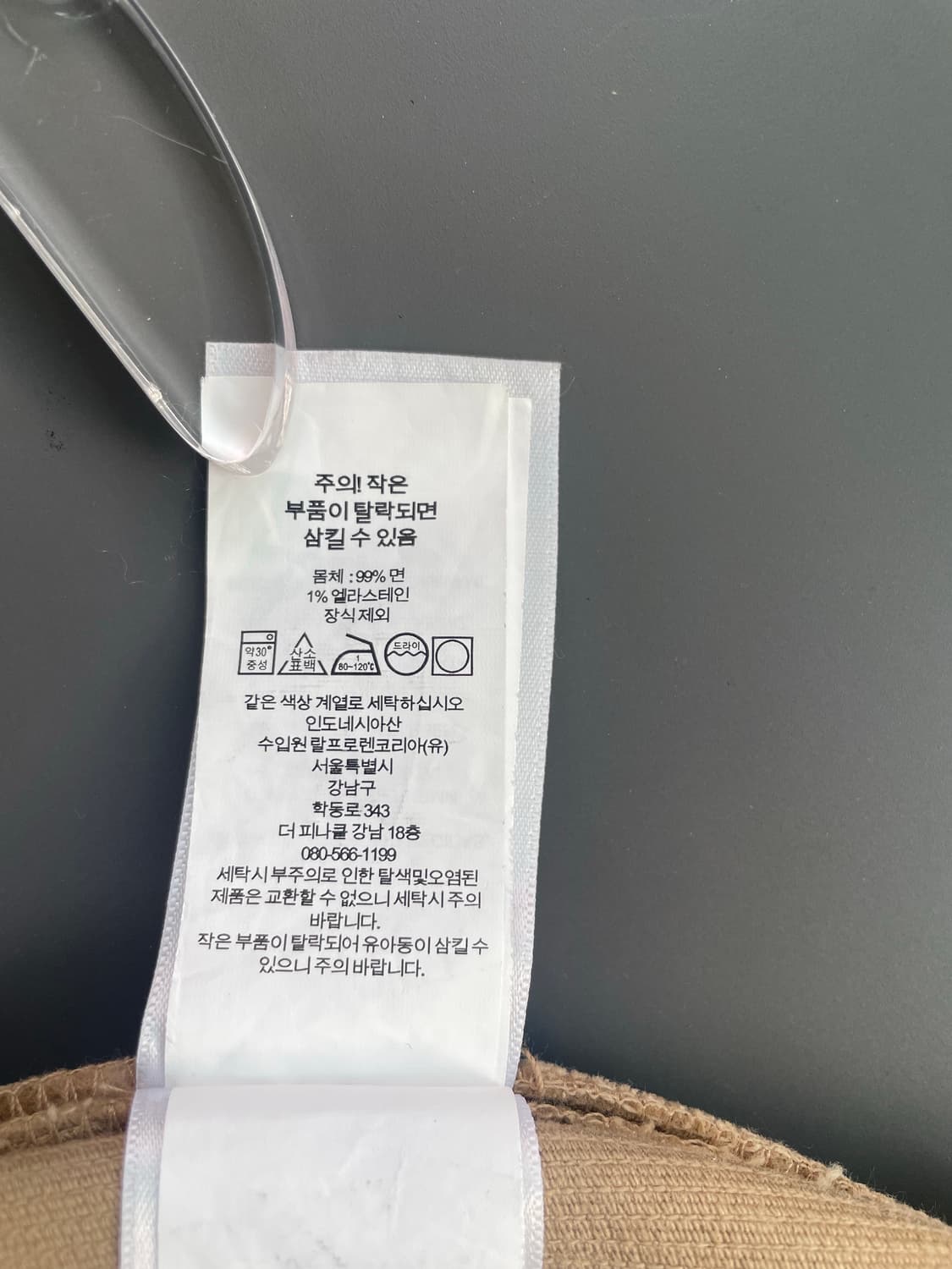 [33] 폴로 랄프로렌 코듀로이 팬츠 레귤러핏 QR인증 상품이미지7