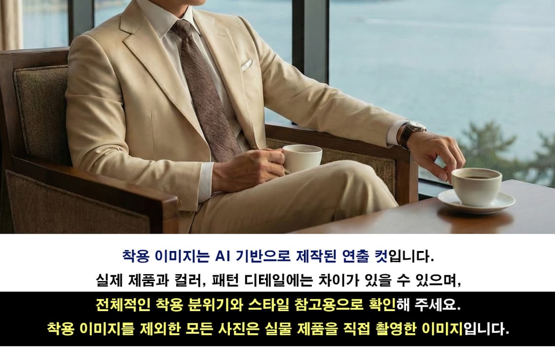 아르마니 꼴레지오니 브라운 패턴 넥타이 9.8cm A등급 K2448 상품이미지3