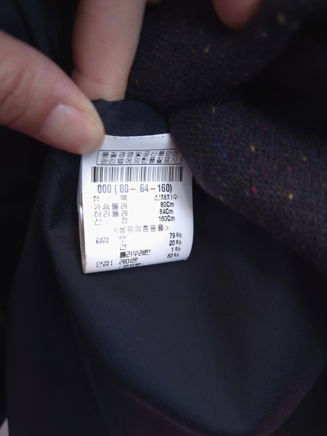 띠어리 더블 버튼 모직 블레이저 여성용 상품이미지3