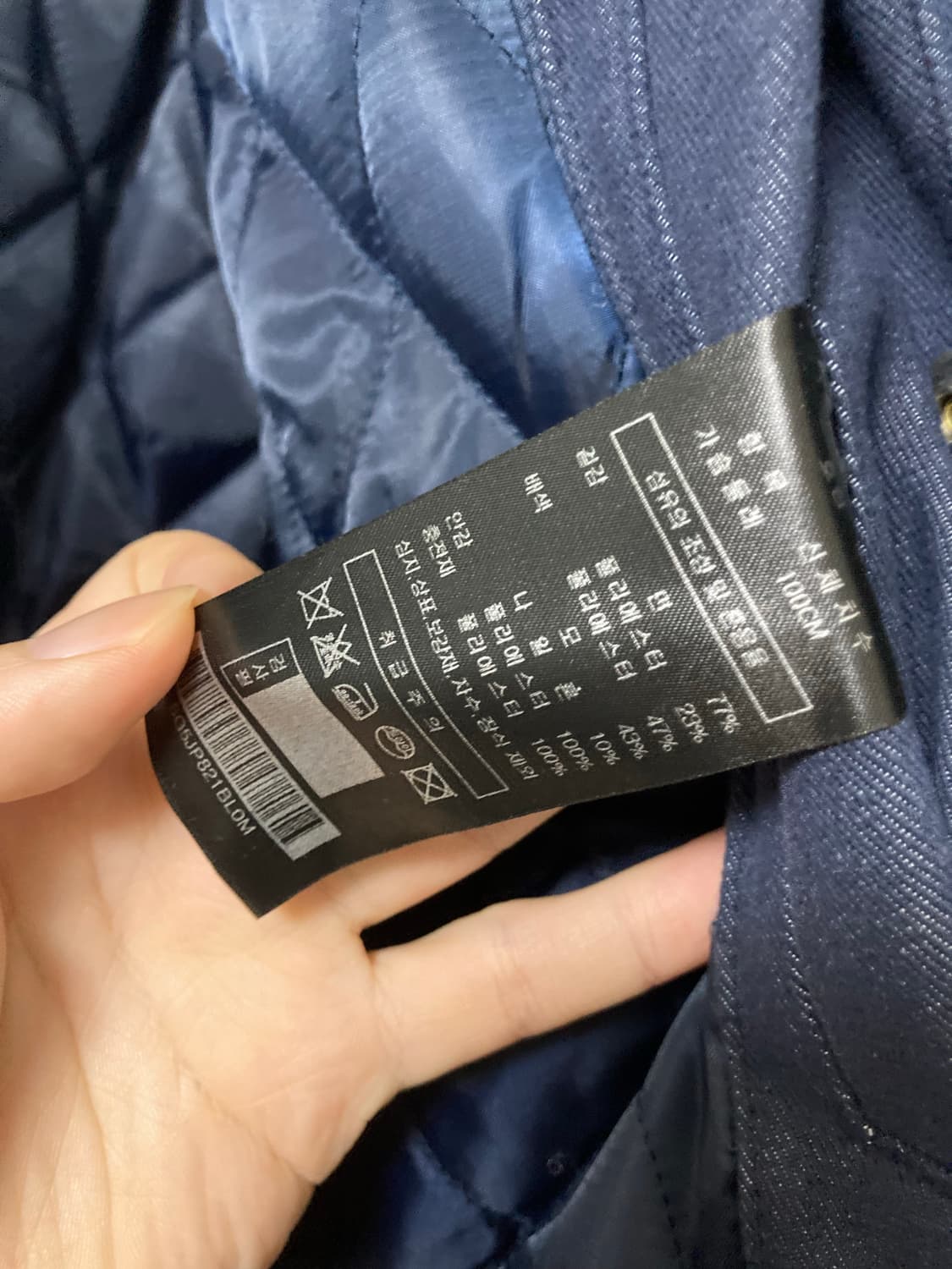 송지오 옴므 지제로 데님 라이크 점퍼 M 상품이미지5