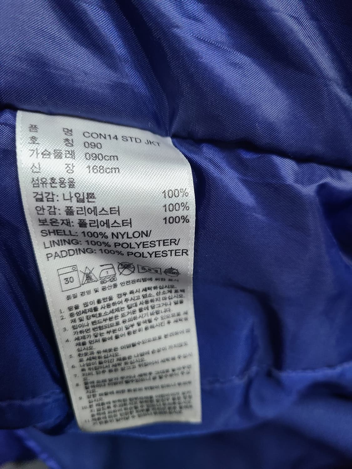 아디다스 축구패딩점퍼파카 상품이미지10