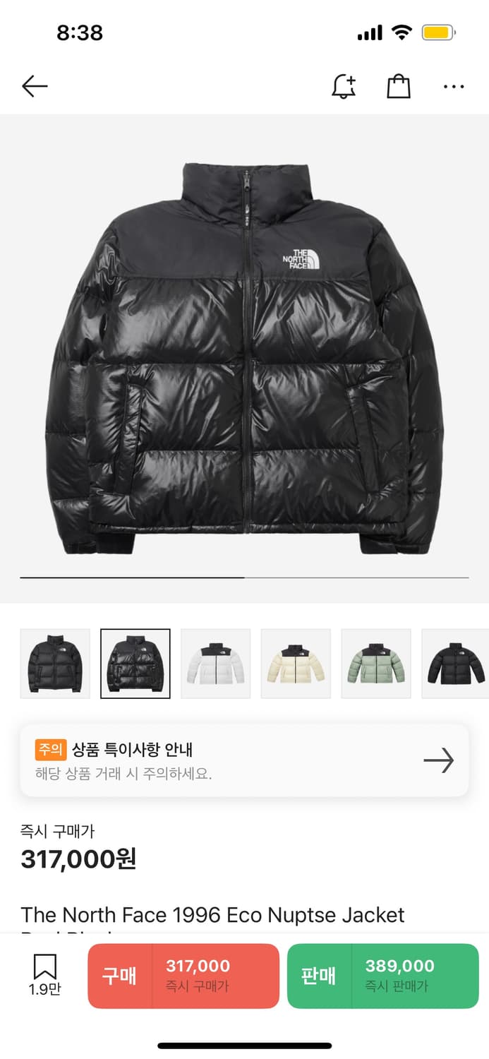 노스페이스 눕시 상품이미지1