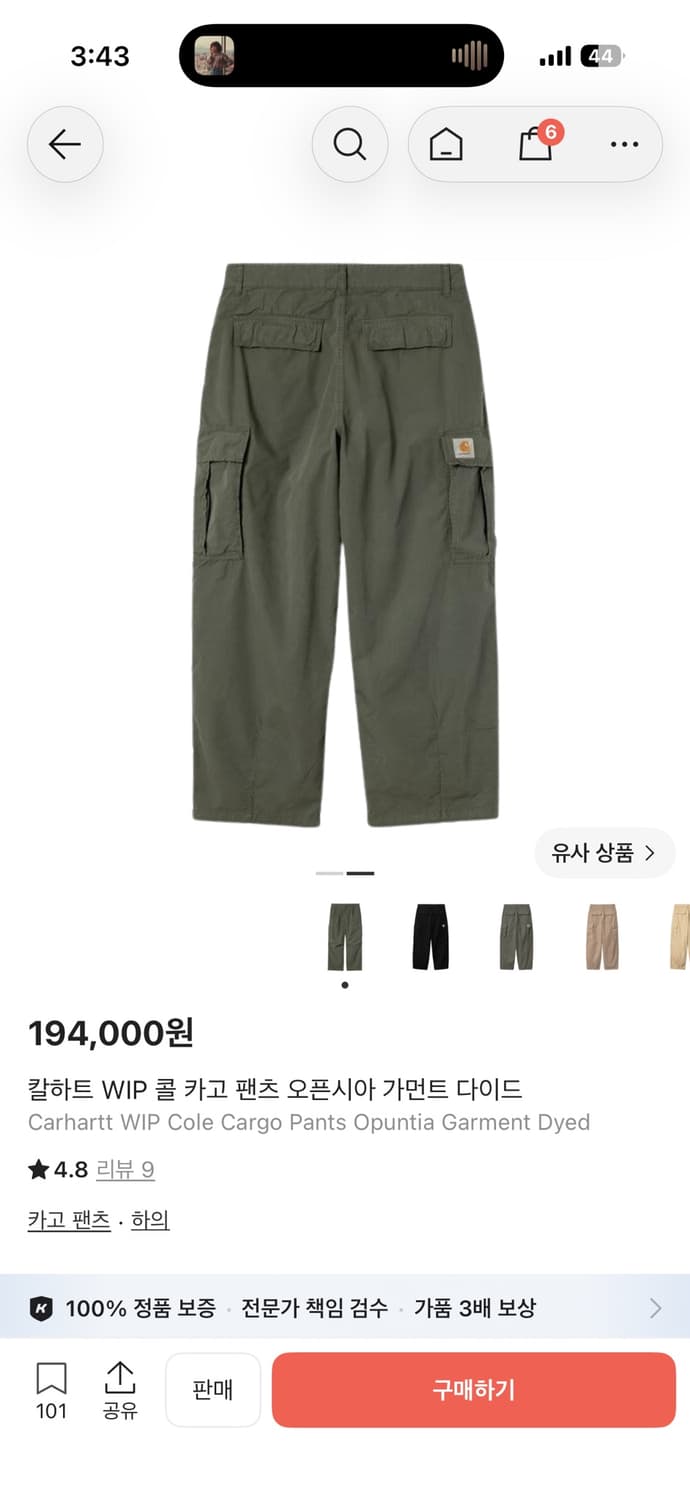 칼하트윕 콜카고  34 상품이미지1