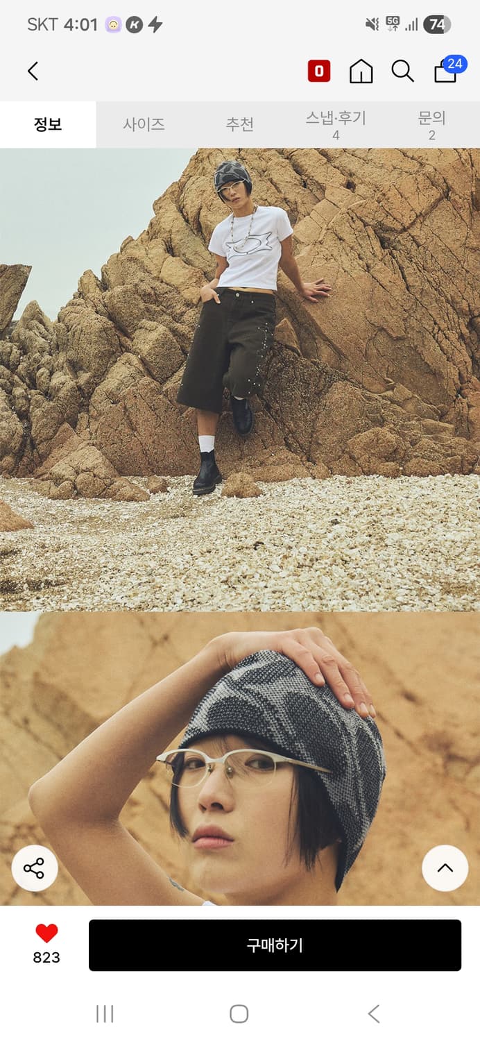 Critic WORMHOLE CAVE OVER SKULL CAP 상품이미지2