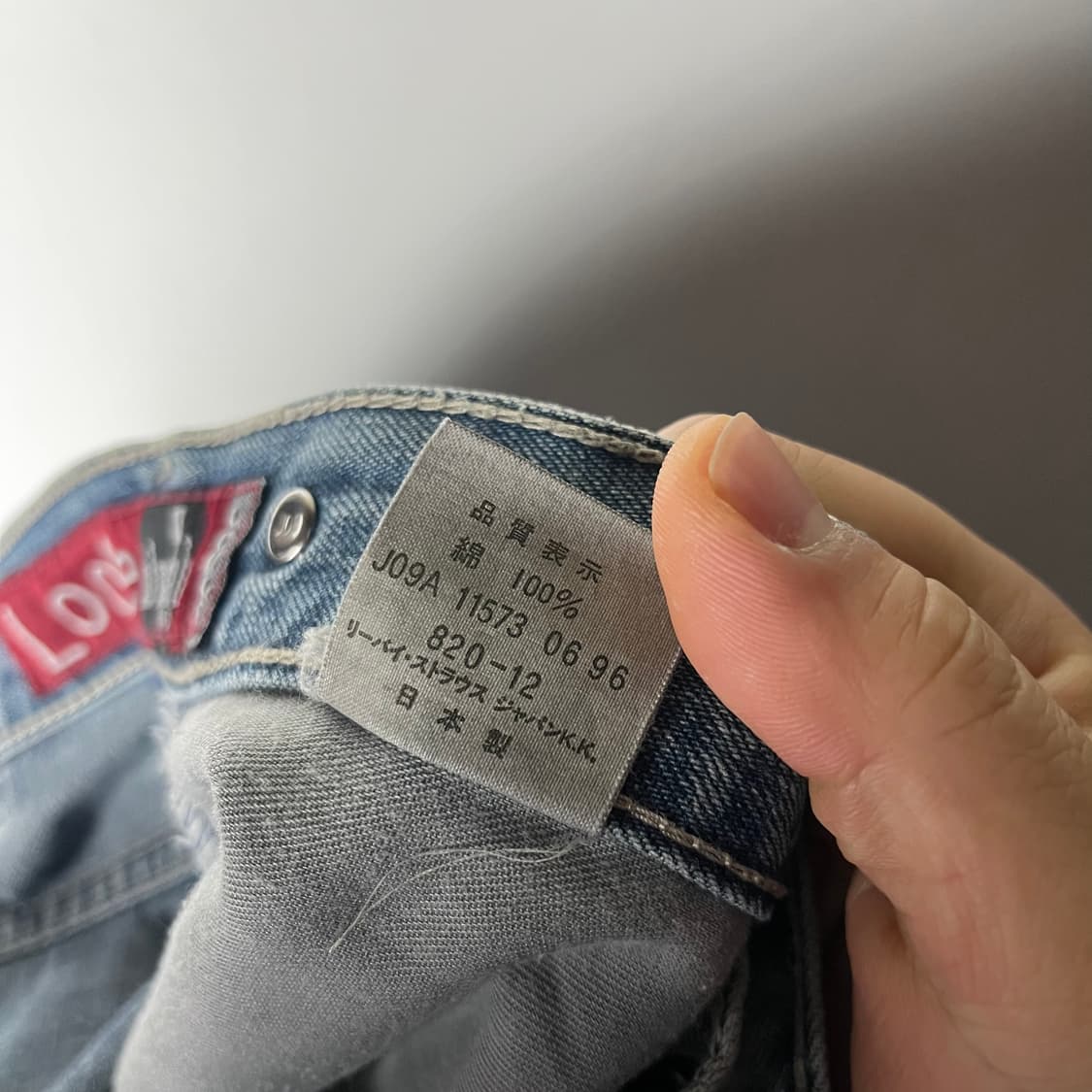[Levi's] 리바이스 재팬 실버탭 신치백 루즈 데님팬츠 상품이미지9