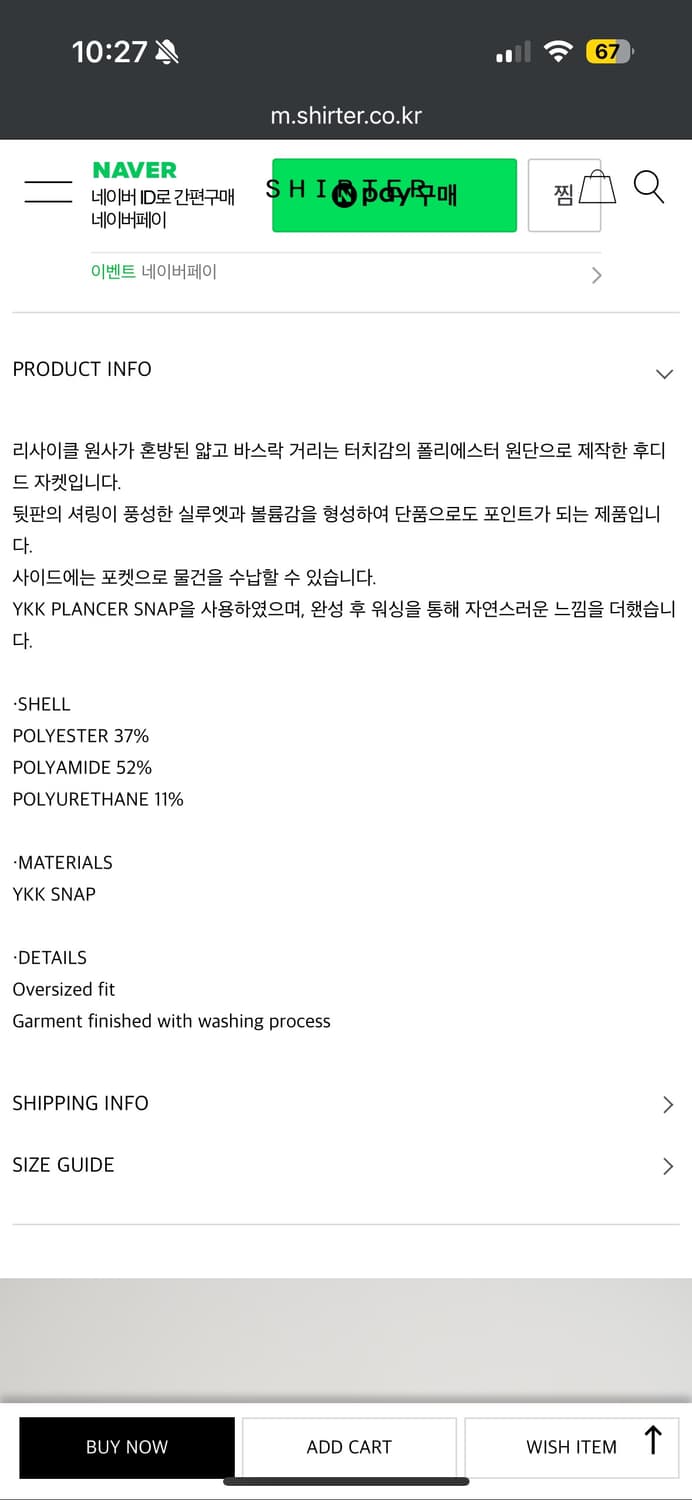 셔터 셔링 후드 자켓 상품이미지3