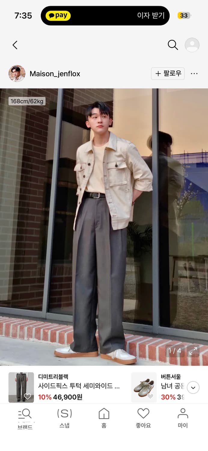 86로드 크림 데님 자켓 상품이미지2