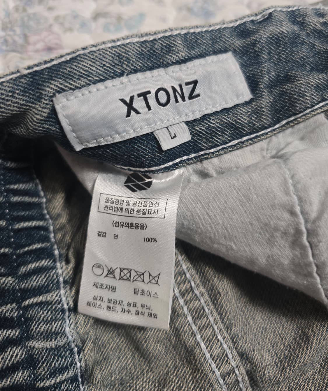엑스톤즈 백 밴딩  다이아 절개 데님팬츠
 L 상품이미지9