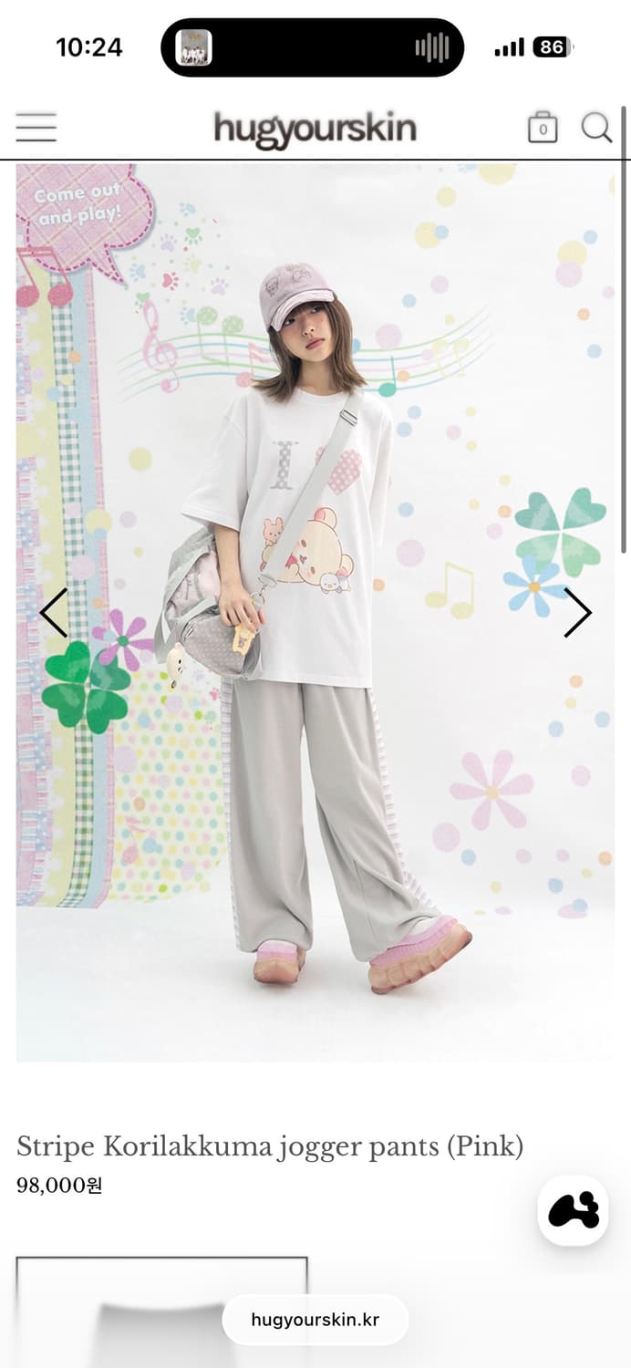 허그유어스킨 코리락쿠마 조거팬츠 (새상품) 상품이미지6