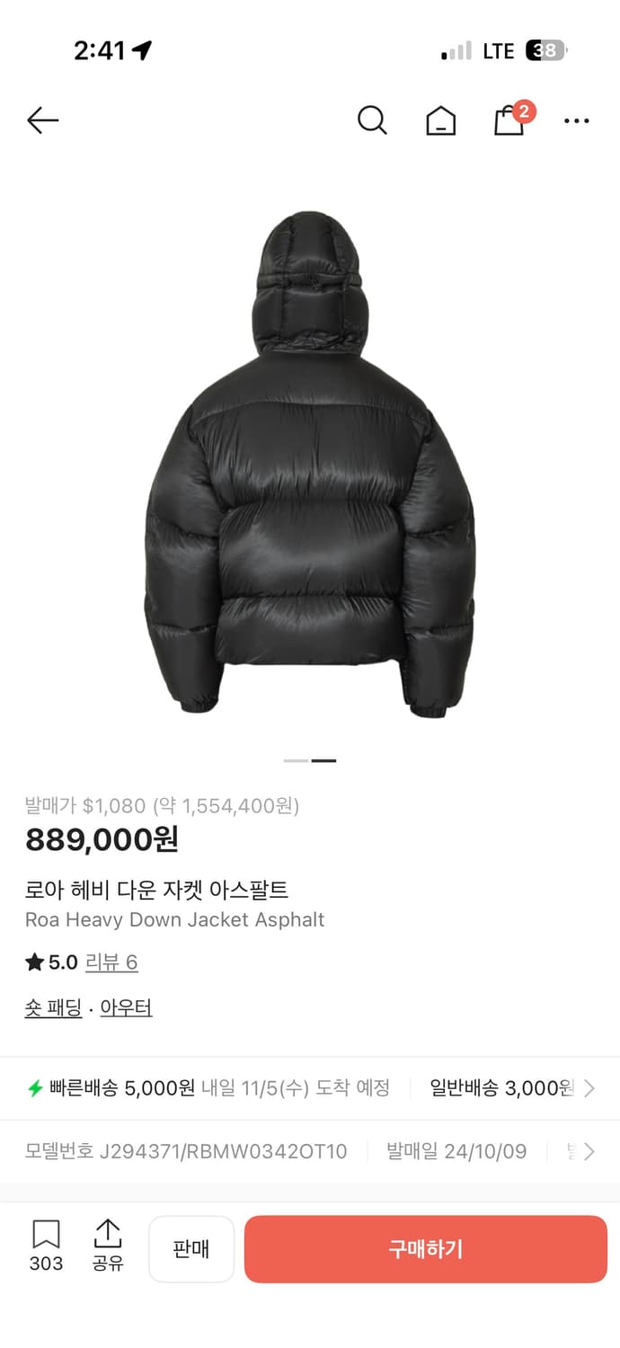 Roa 로아하이킹 헤비다운자켓 아스팔트 블랙 L 상품이미지8