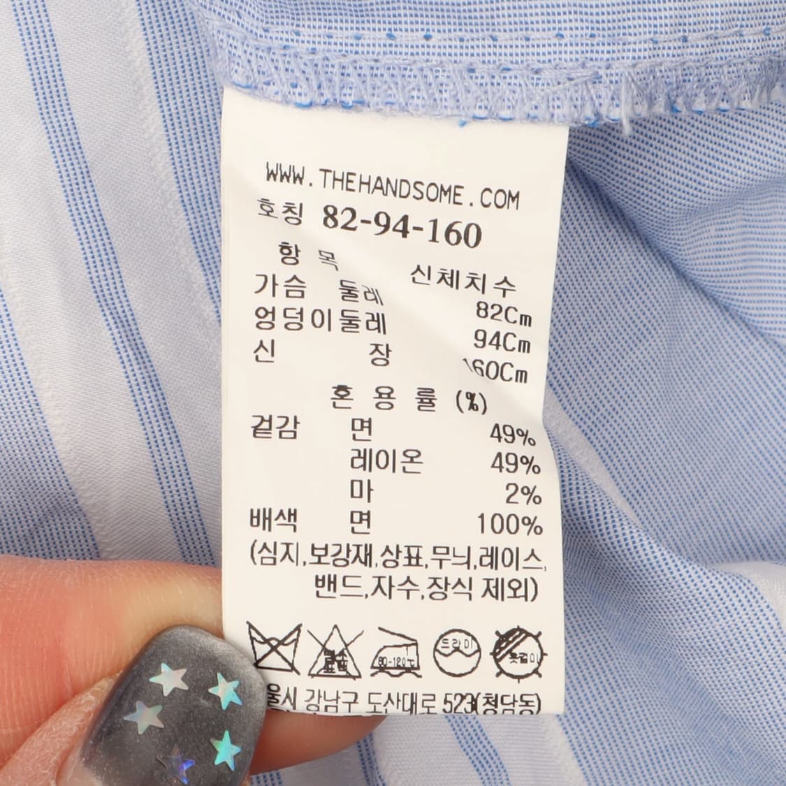 시스템 22년식 스트라이프 셔츠 상품이미지9