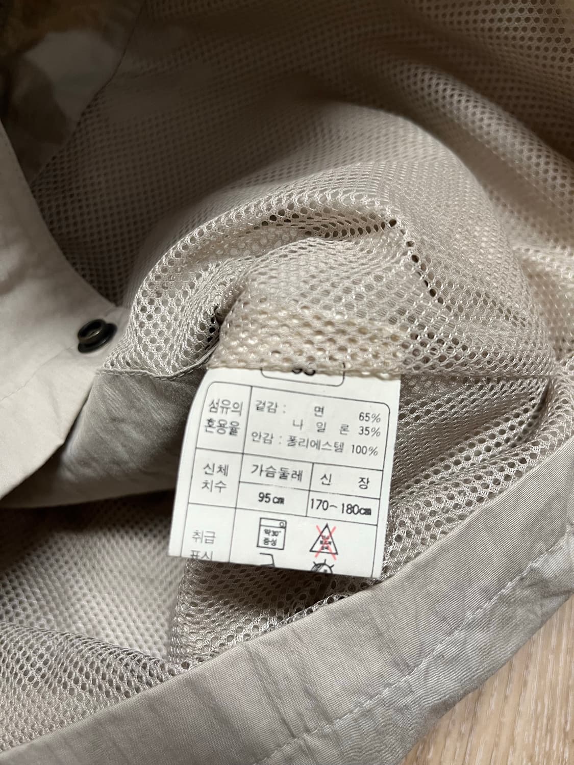 아식스 아웃도어 유틸리티 자켓 상품이미지4