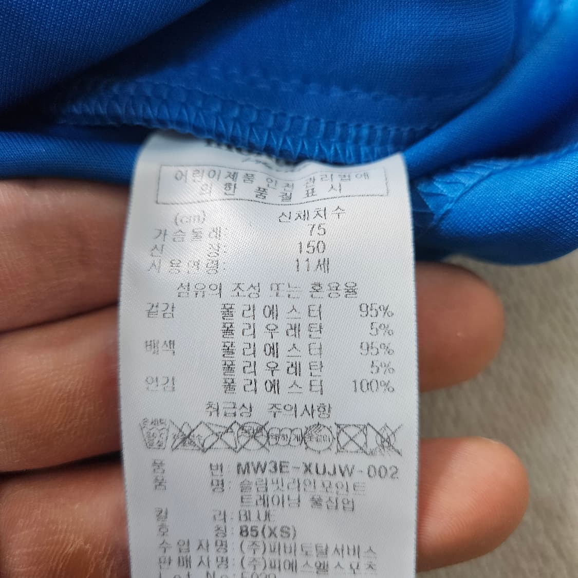 XS 몽벨 여성 트랙탑 져지 0324Y 상품이미지4