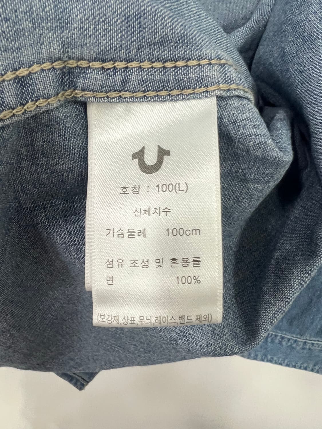 TRUE RELIGION 데님 셔츠 상품이미지3