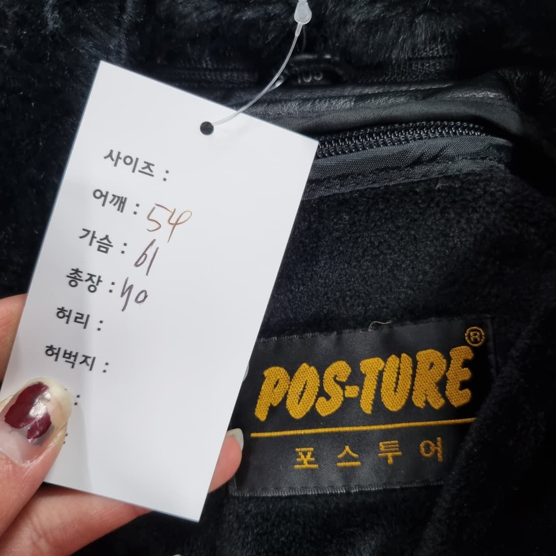 빈티지 A2 레더자켓 퍼탈부착 상품이미지6