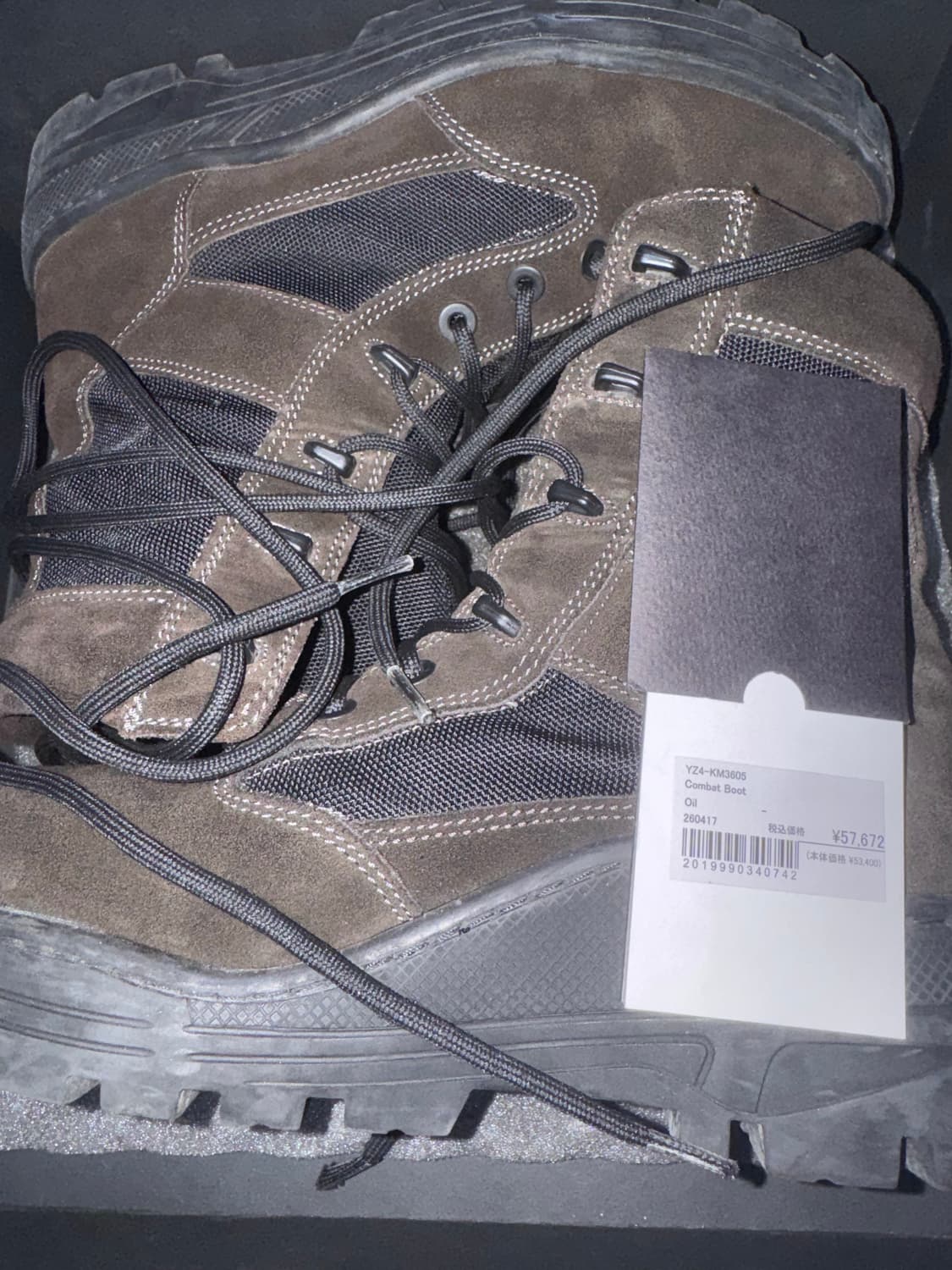 YEEZY SEASON4 COMBAT BOOTS OIL 상품이미지2