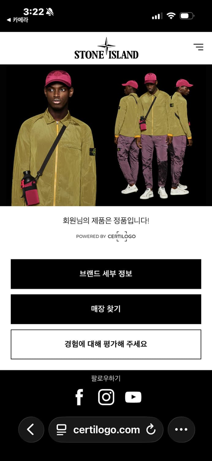 [XL] 스톤아일랜드 올리브그린 코튼 니트 슬리브 상품이미지10