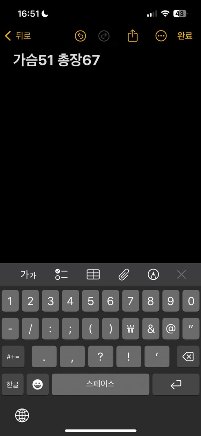 AC밀란 바람막이 상품이미지6