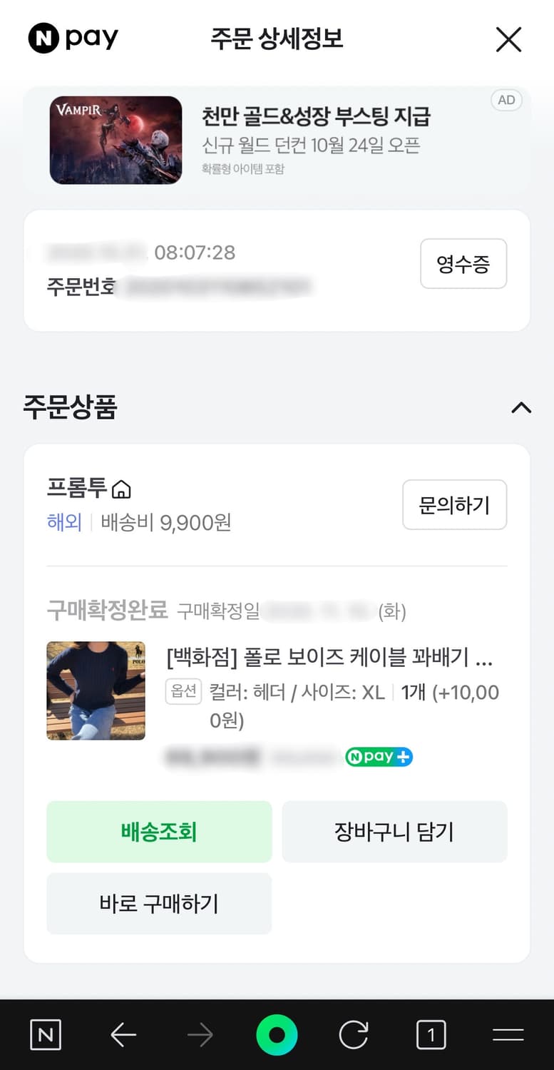 [XL] 폴로 랄프로렌 보이즈 케이블 꽈배기 니트 헤더 그레이 상품이미지5