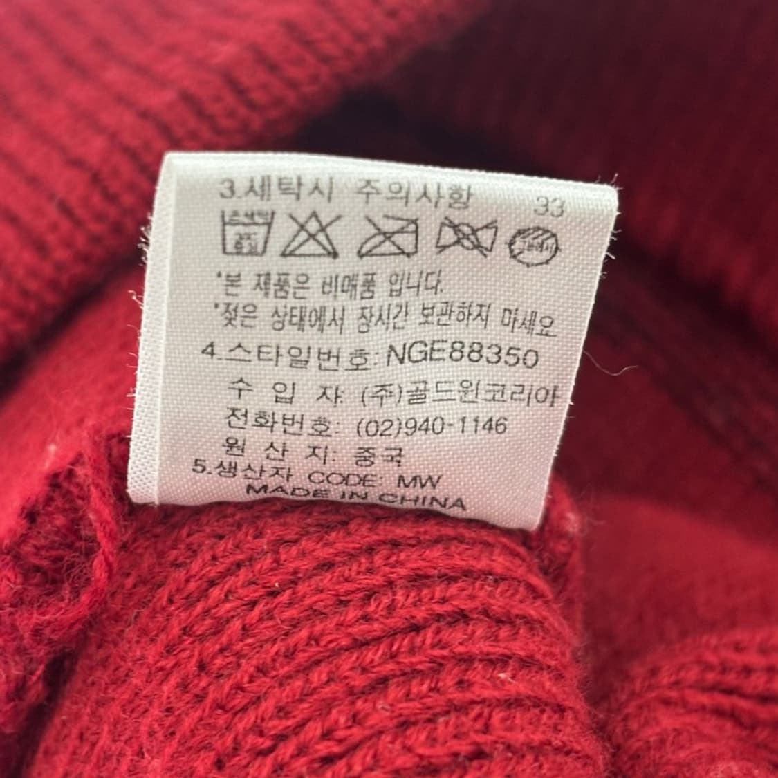 THE NORTH FACE 비니 레드 상품이미지5