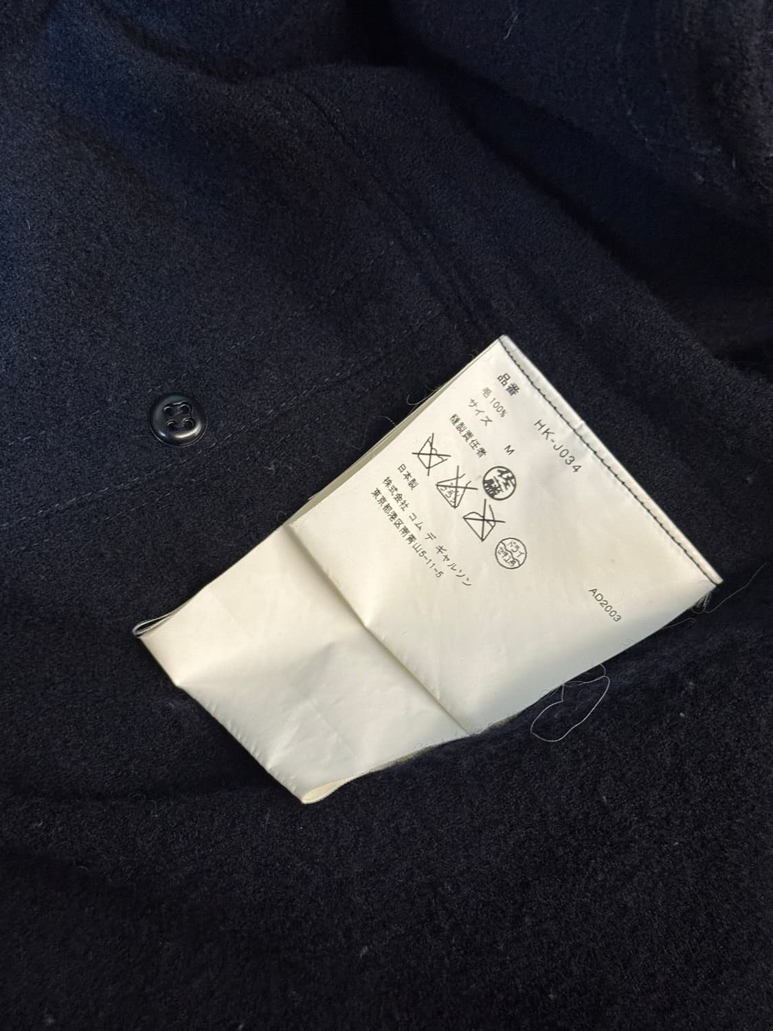 Comme des Garcons homme coat 상품이미지7