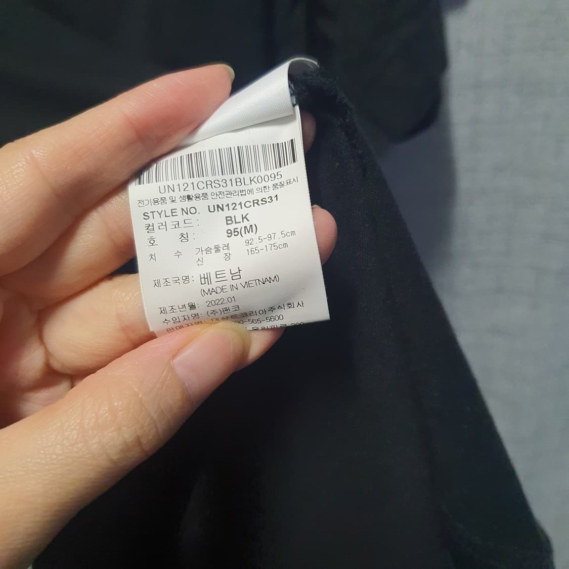 엄브로 블랙 프린팅로고 반팔 티셔츠  상품이미지5