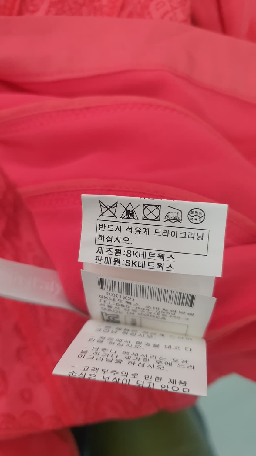 오브제 로즈레드 블라우스 2사이즈 상품이미지6