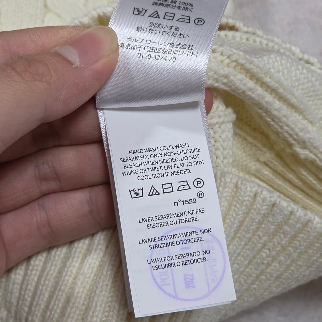 폴로 랄프로렌 아이보리 케이블 니트 상품이미지9